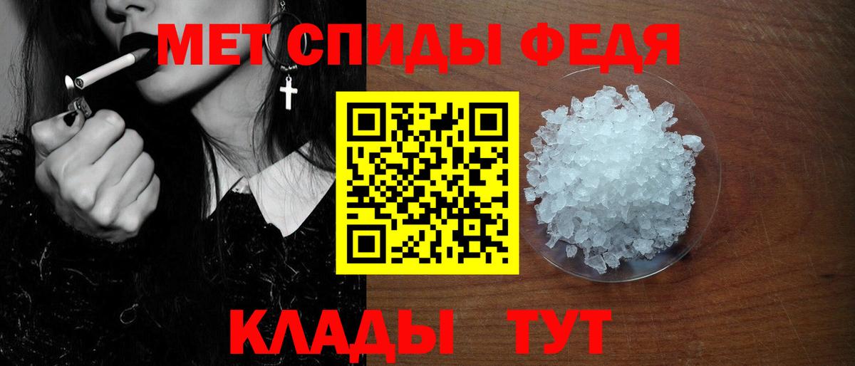 Амфетамин VHQ  Вход с VPN  Полевской 