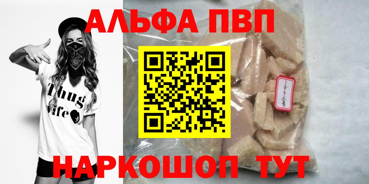 A-PVP СК КРИС Полевской