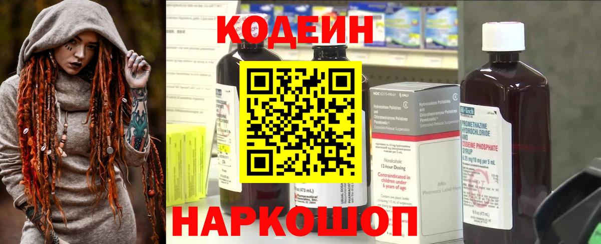 COCAIN Полевской
