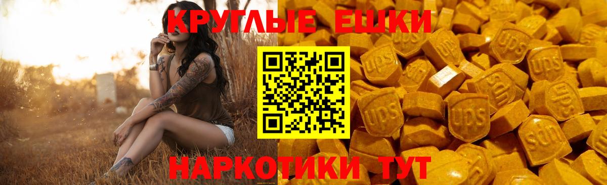 Экстази Дубай Полевской