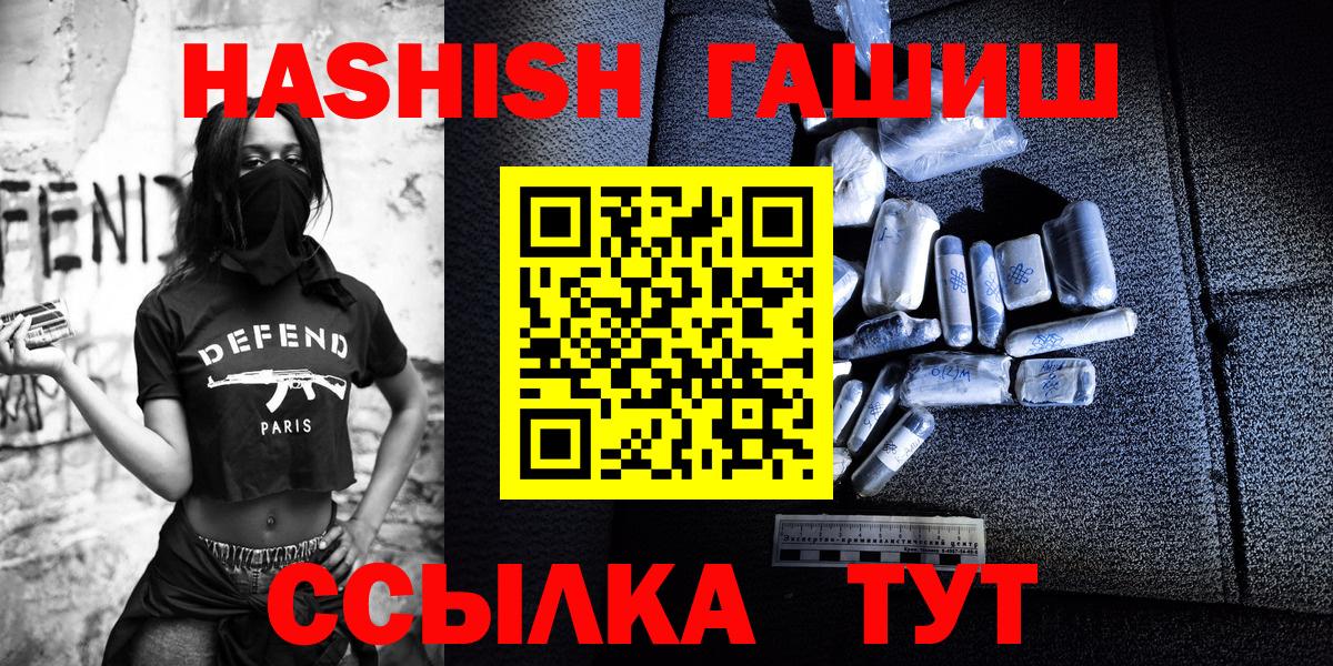 Гашиш hashish  ГАШ индика сатива  Полевской  ГАШ  Вход с VPN 