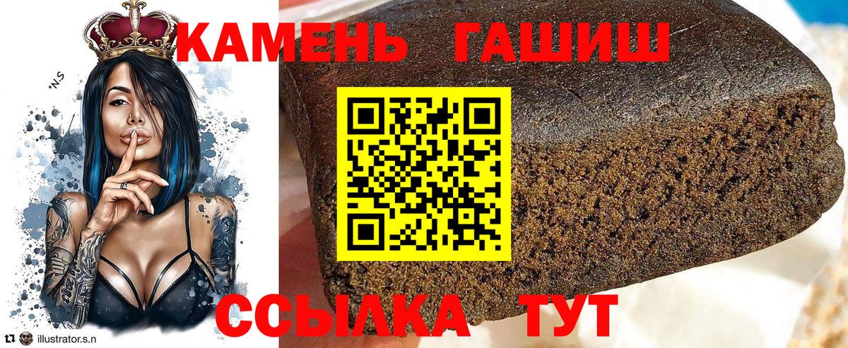 Гашиш VHQ Полевской