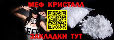 меф Бугуруслан