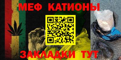 меф Бугуруслан