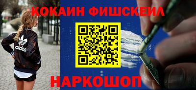 молекула духа Бузулук