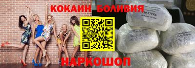 молекула духа Бузулук