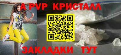 прущие крисы Моздок