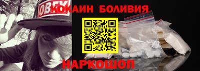 молекула духа Бузулук