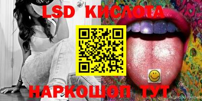молекула духа Бузулук