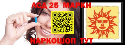 молекула духа Бузулук