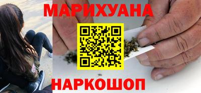молекула духа Бузулук