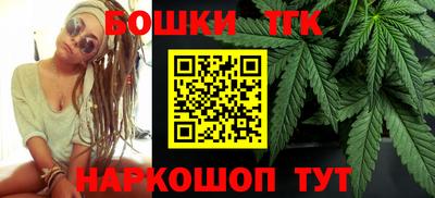 молекула духа Бузулук