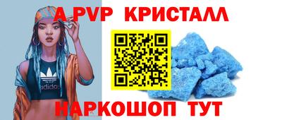 молекула духа Бузулук