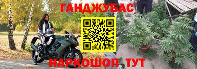 меф Бугуруслан