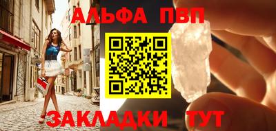 меф Бугуруслан