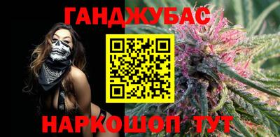 меф Бугуруслан