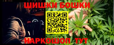 молекула духа Бузулук
