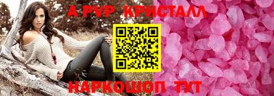 молекула духа Бузулук