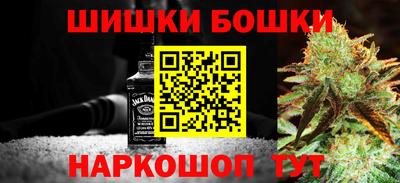 дистиллят марихуана Будённовск