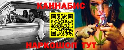 дистиллят марихуана Будённовск