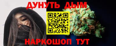 меф Бугуруслан