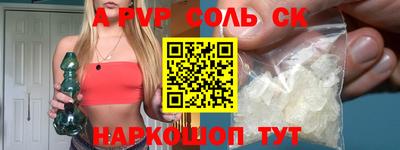меф Бугуруслан