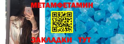 меф Бугуруслан
