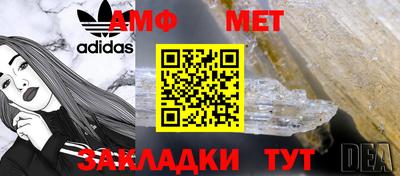 гашик Можайск
