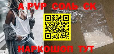 меф Бугуруслан