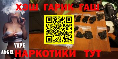 молекула духа Бузулук