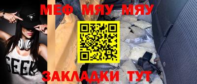 молекула духа Бузулук