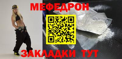 молекула духа Бузулук