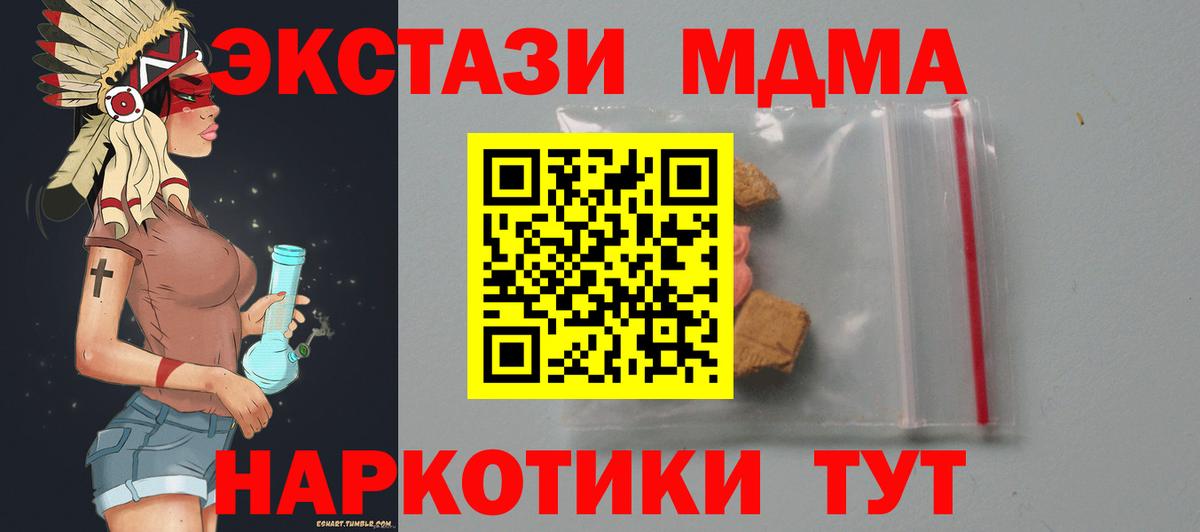 ГАШ  Вход с VPN  Полевской  Меф МЯУ МЯУ  