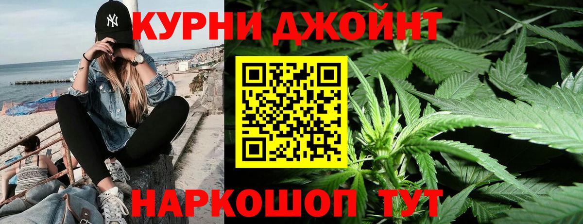 Бошки марихуана AK-47 Полевской